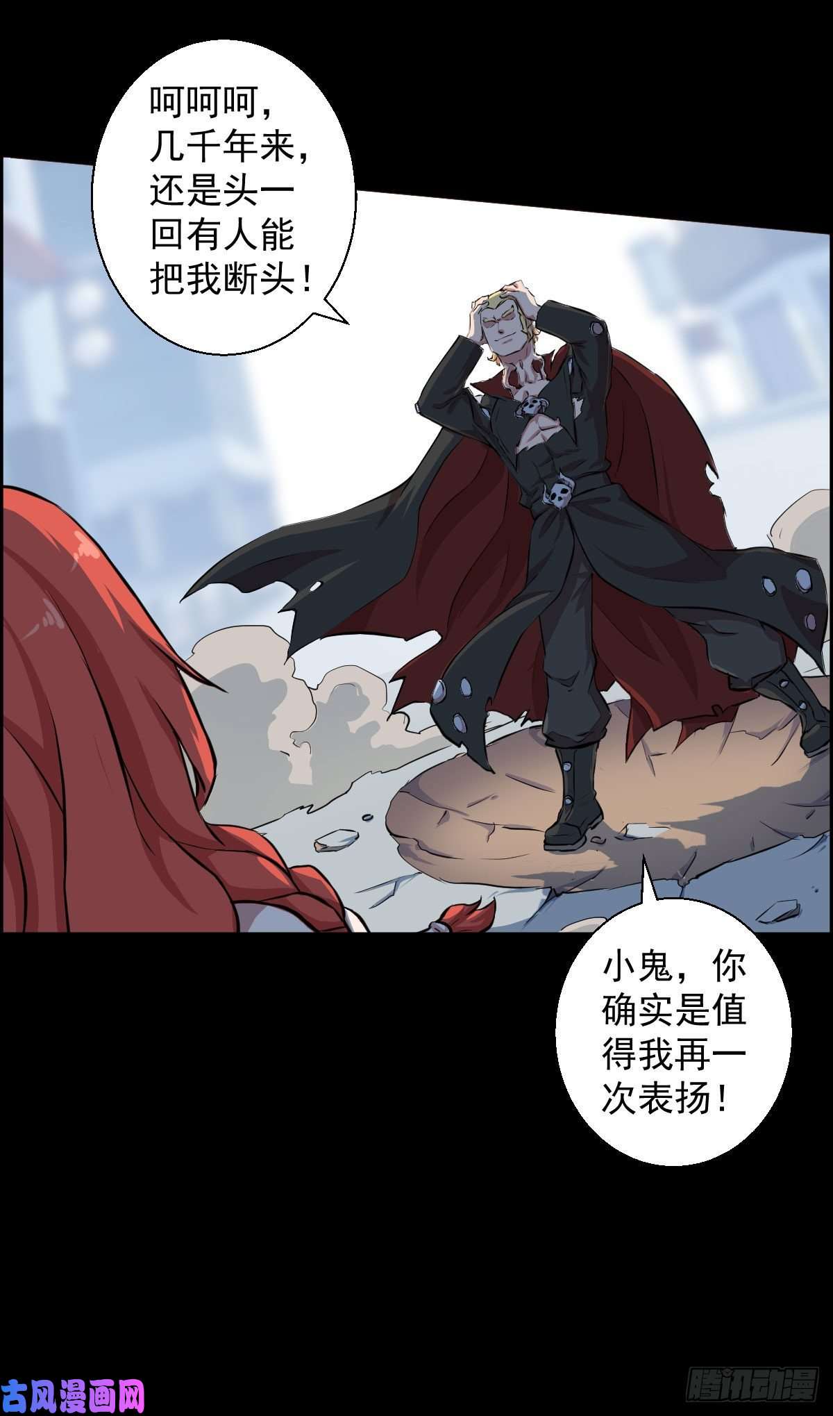 人类圈养计划黑星歌剧院