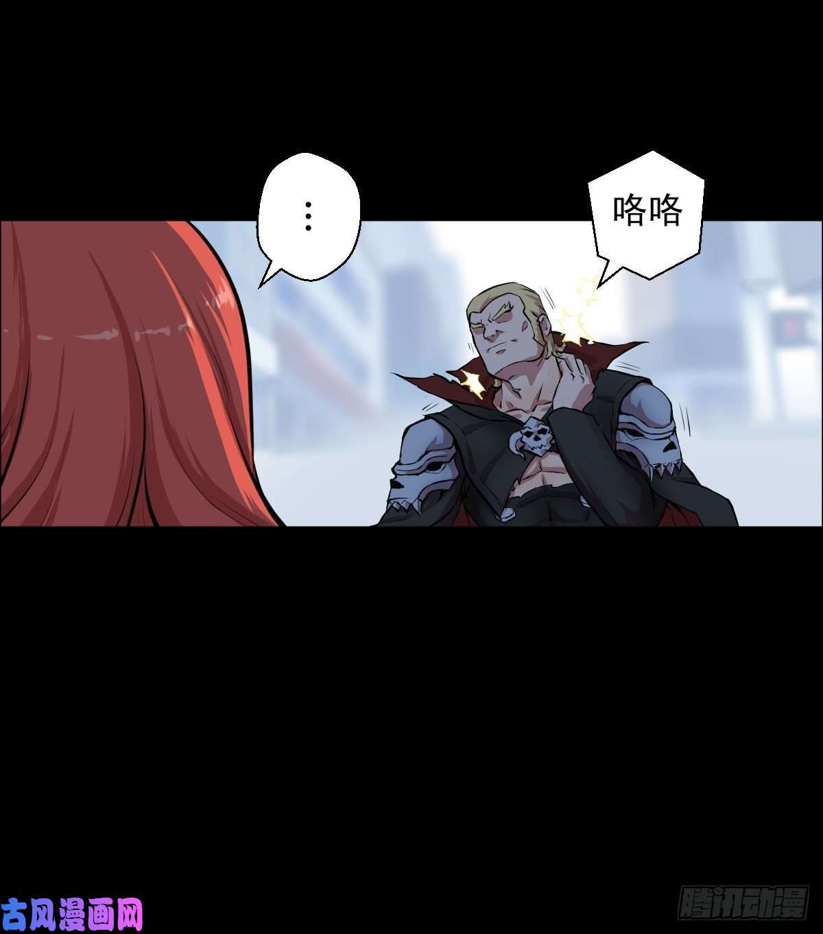 人类圈养计划黑星歌剧院