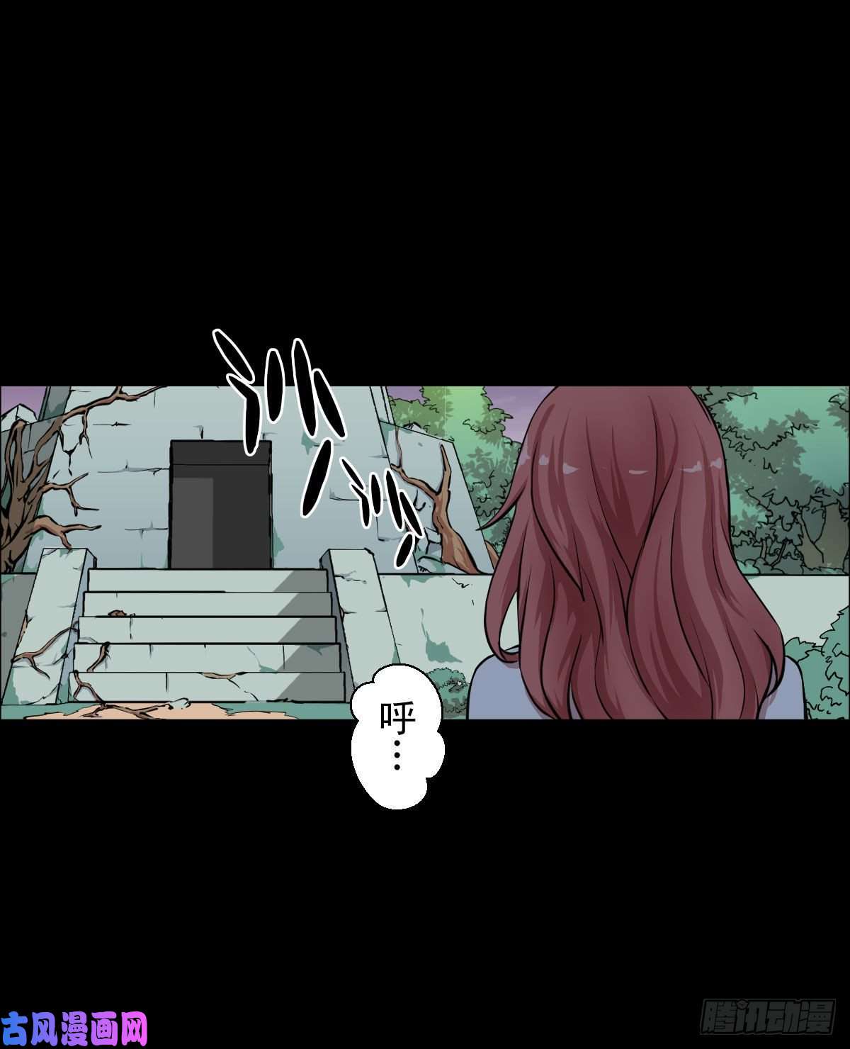 人类圈养计划黑星歌剧院 二