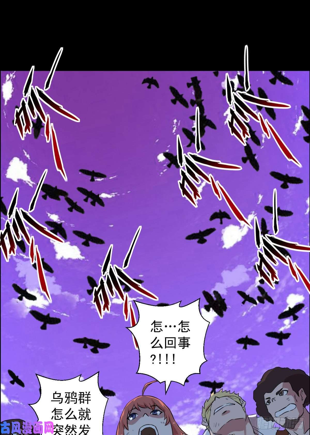 人类圈养计划黑星歌剧院 二