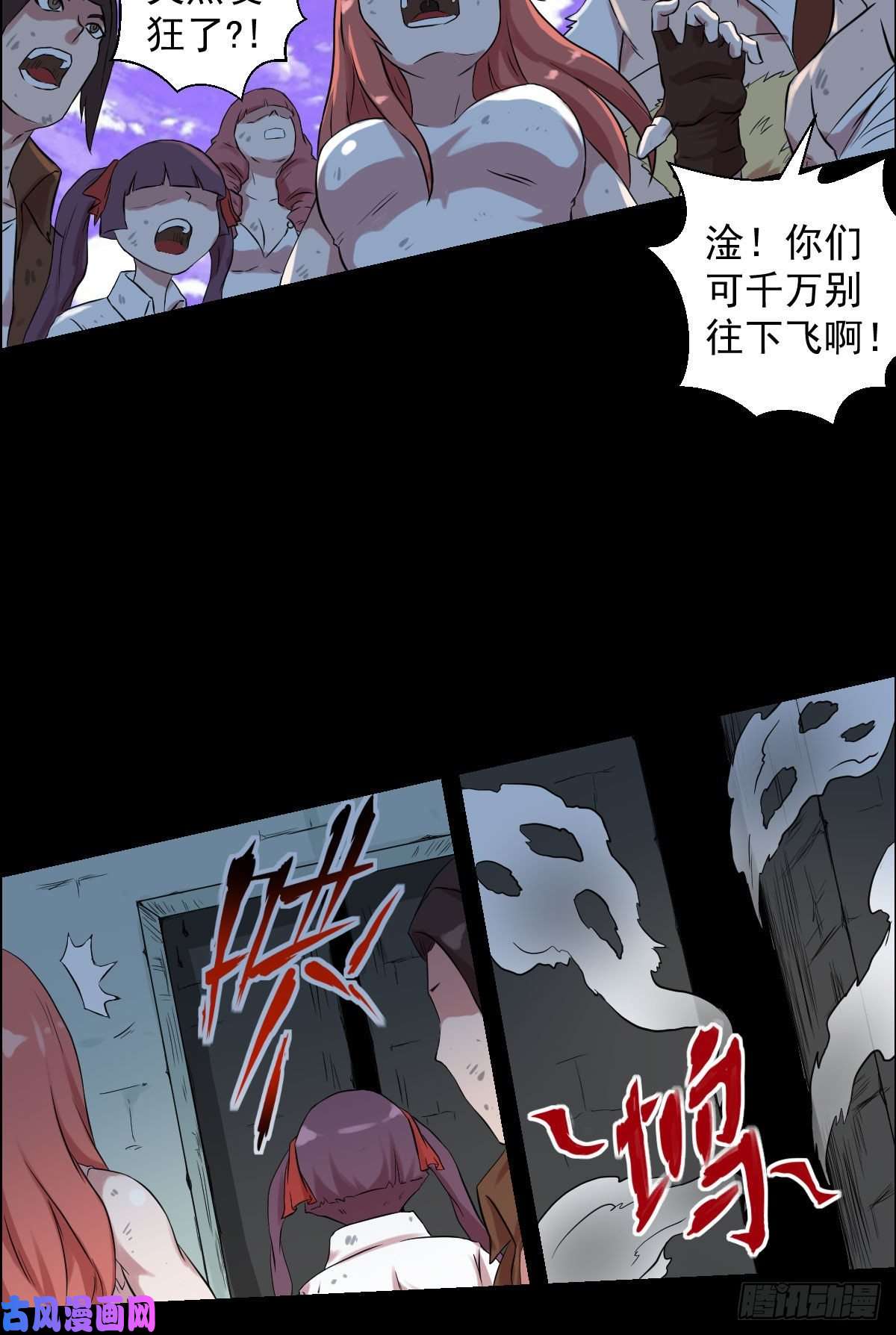 人类圈养计划黑星歌剧院 二