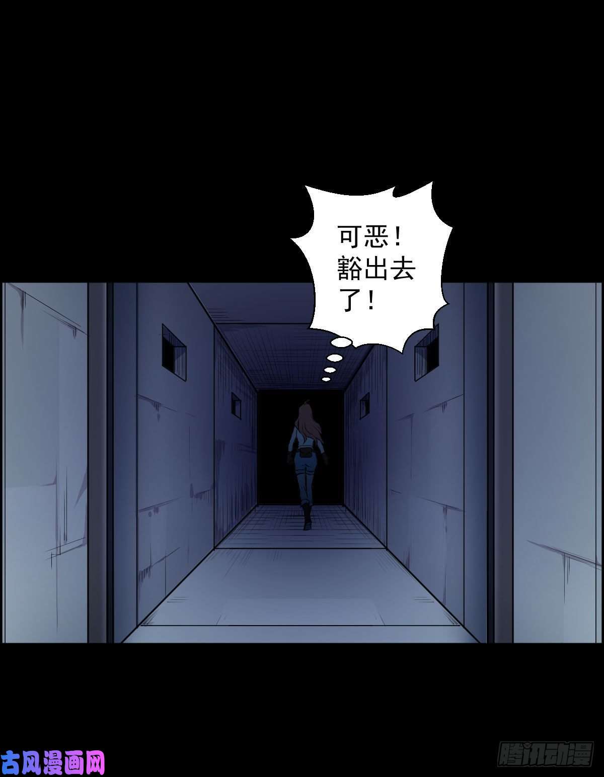 人类圈养计划黑星歌剧院 二