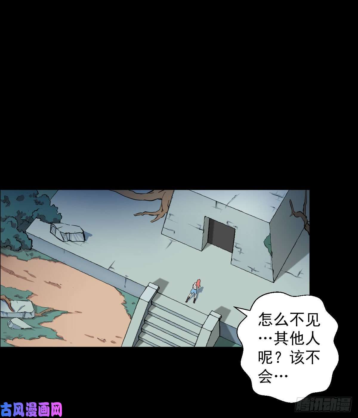 人类圈养计划黑星歌剧院 二