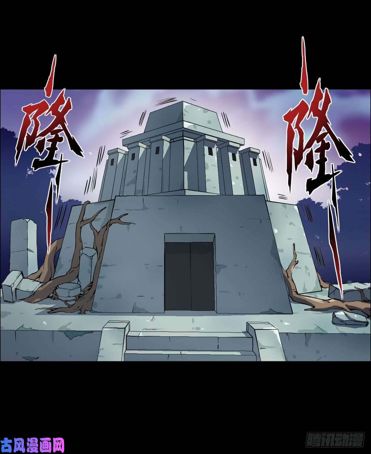 人类圈养计划黑星歌剧院 二