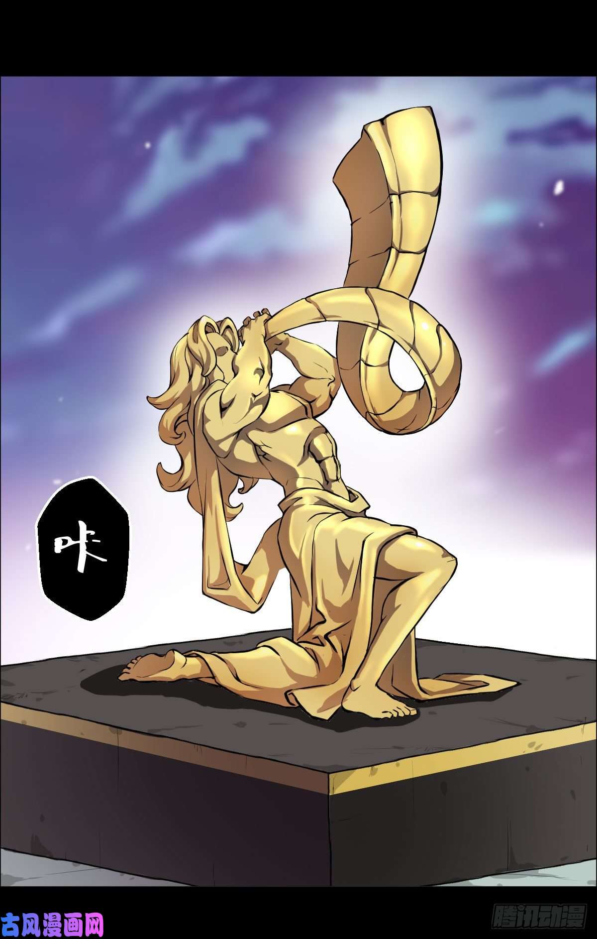 人类圈养计划黑星歌剧院 二