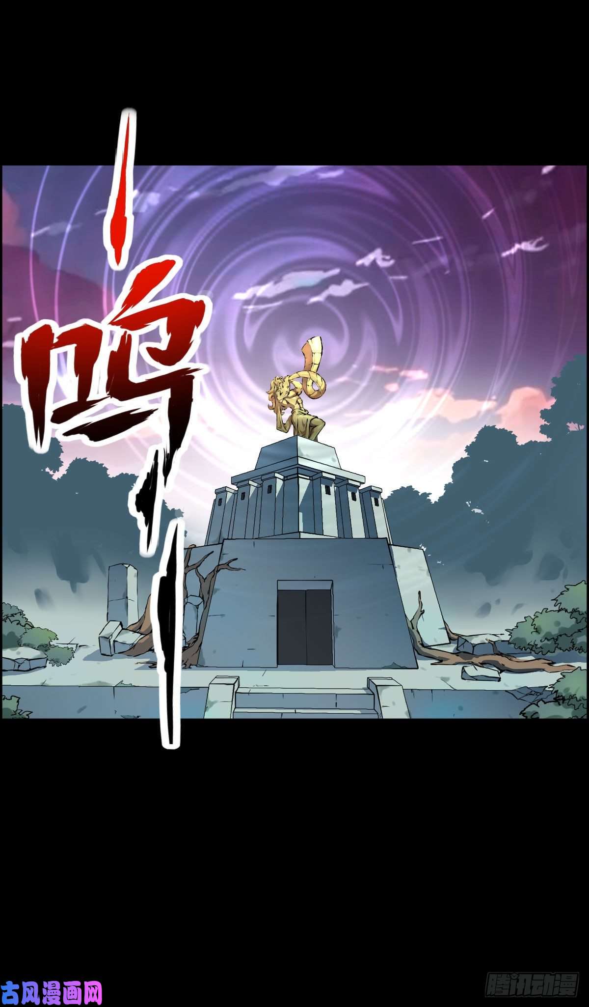 人类圈养计划黑星歌剧院 二