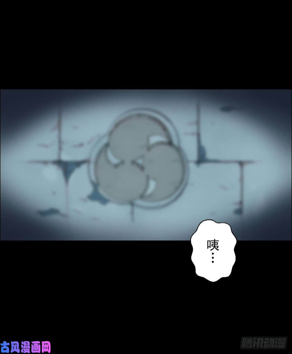 人类圈养计划黑星歌剧院 二