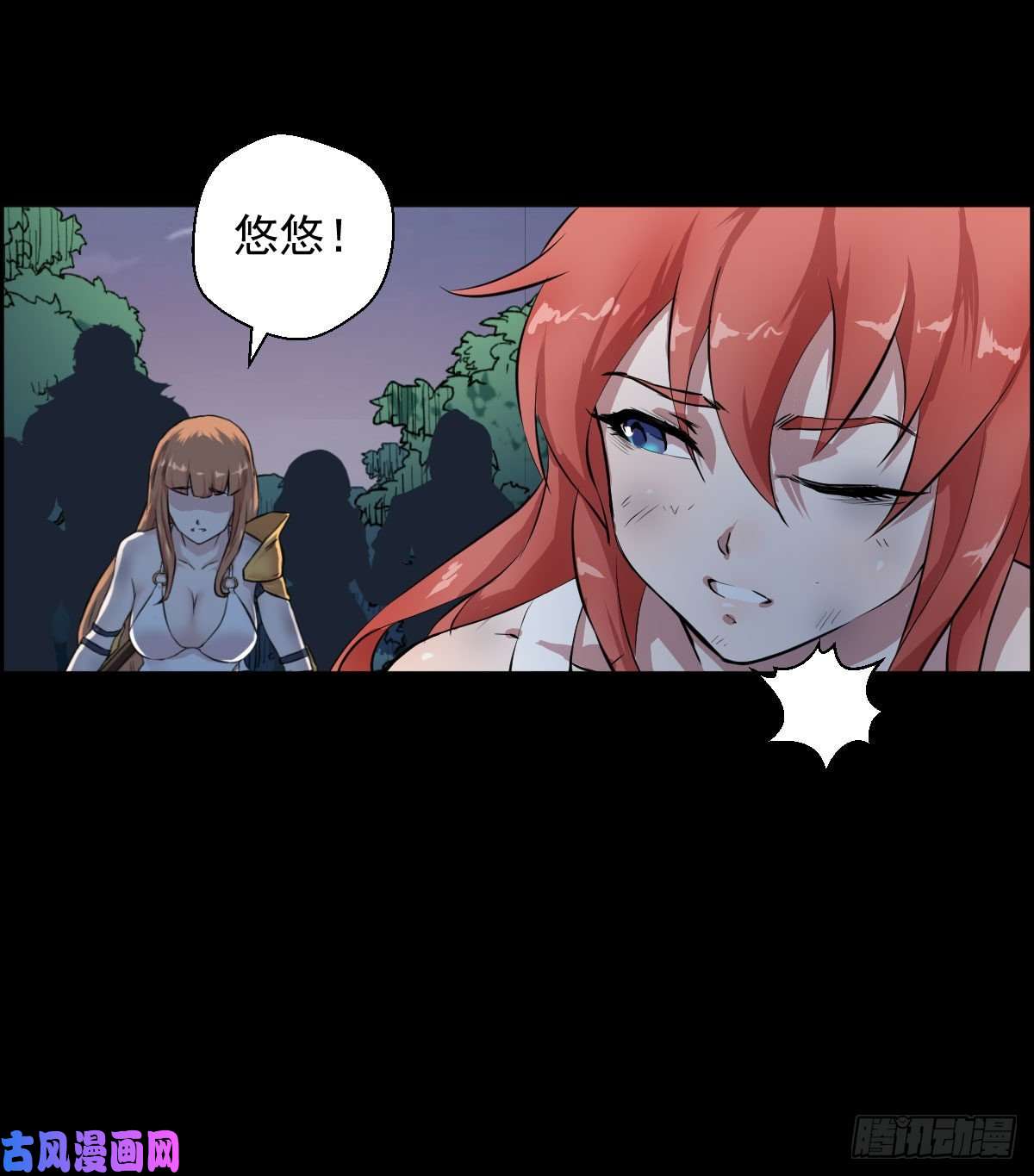 人类圈养计划黑星歌剧院 二