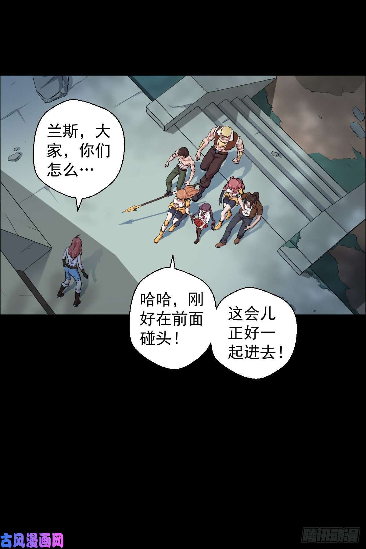 人类圈养计划黑星歌剧院 二