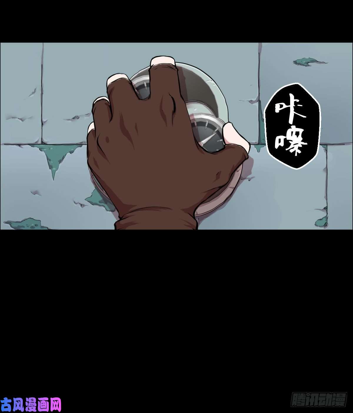 人类圈养计划黑星歌剧院 二