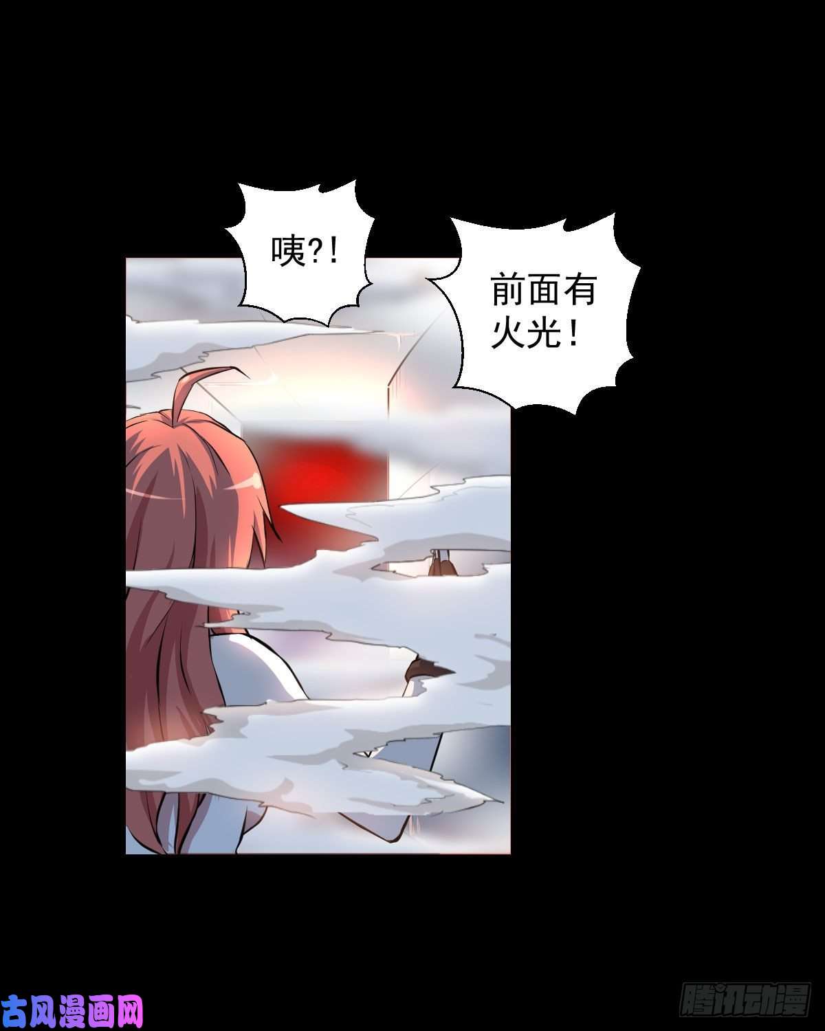 人类圈养计划黑星歌剧院 三