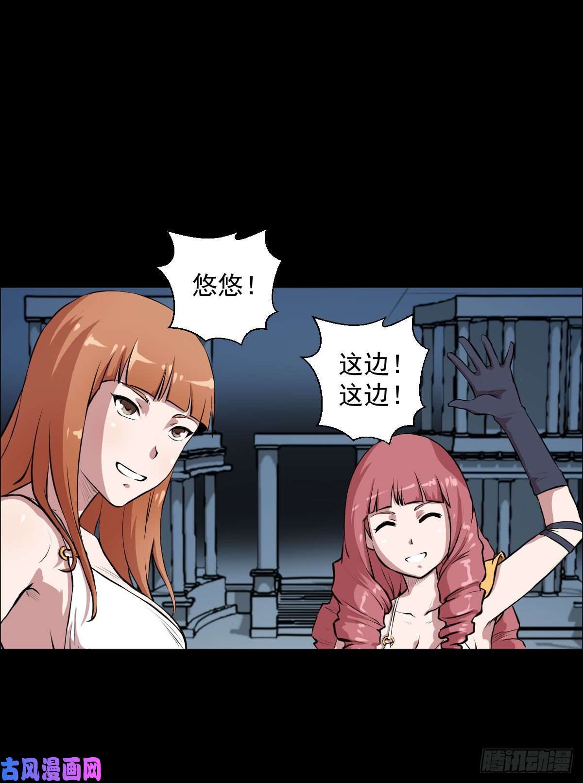 人类圈养计划黑星歌剧院 三