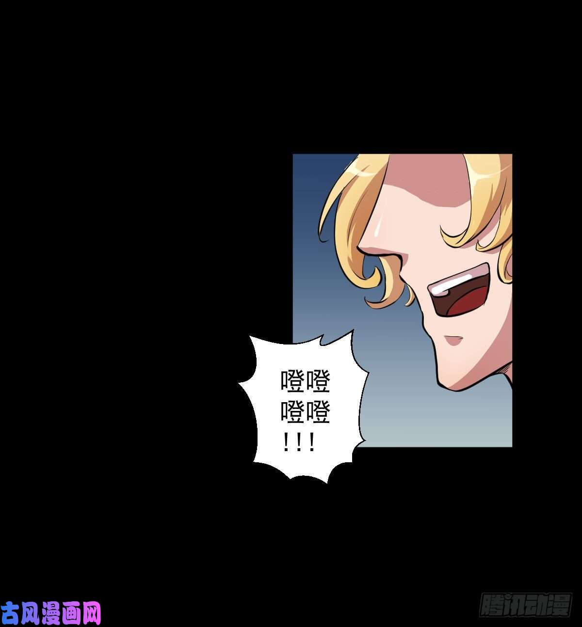 人类圈养计划黑星歌剧院 三