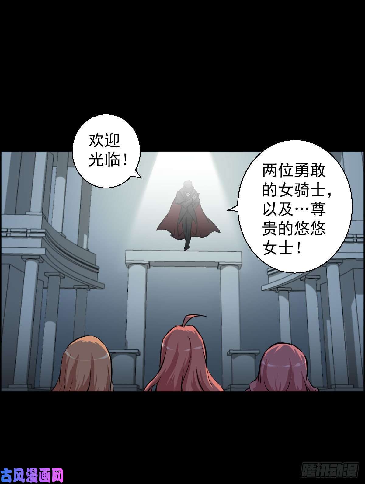 人类圈养计划黑星歌剧院 三