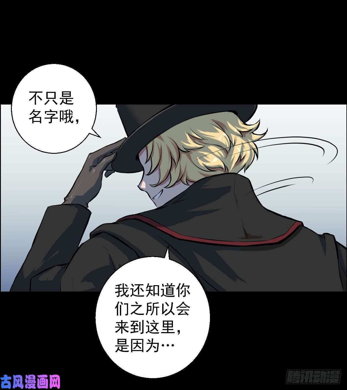 人类圈养计划黑星歌剧院 三