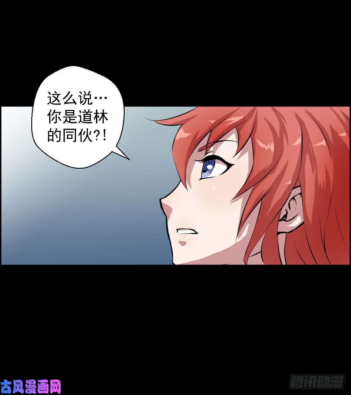 人类圈养计划黑星歌剧院 三