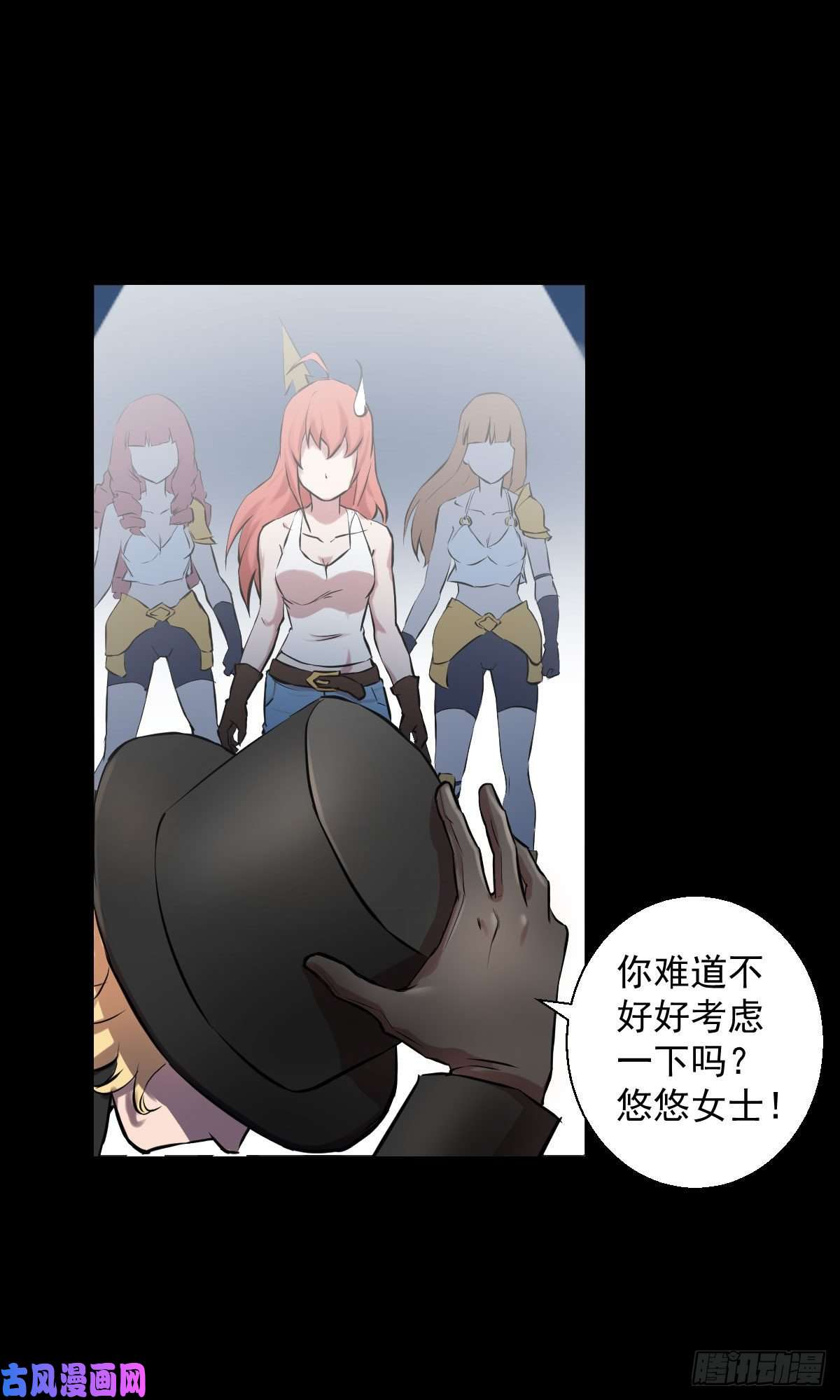 人类圈养计划黑星歌剧院 三
