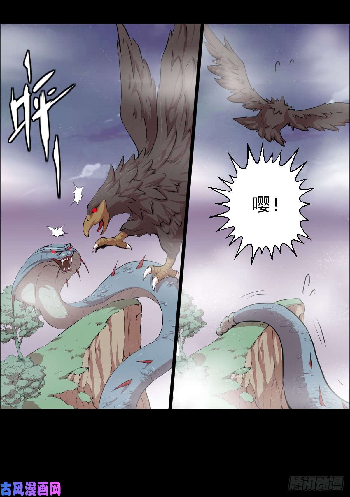 人类圈养计划黑星歌剧院 三
