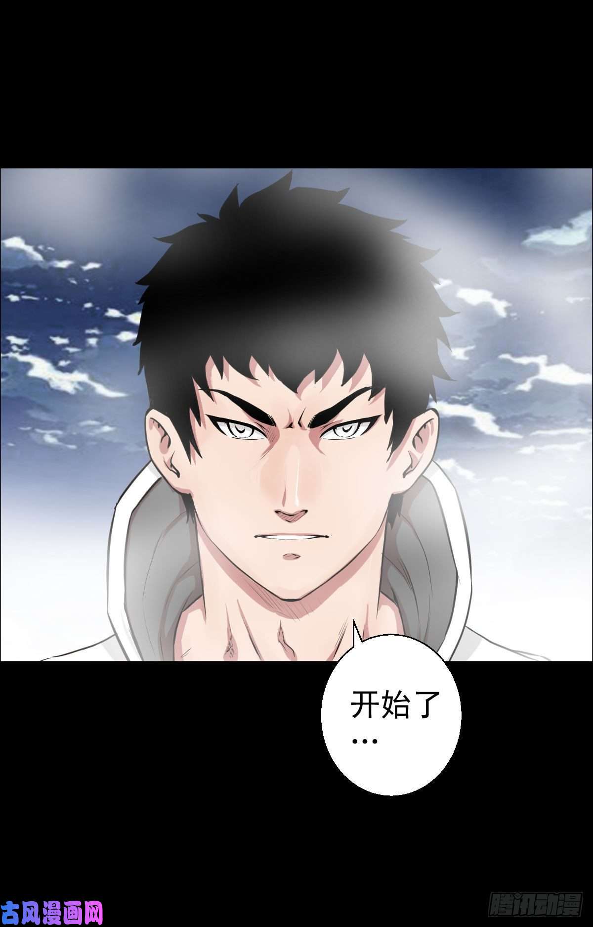 人类圈养计划黑星歌剧院 三