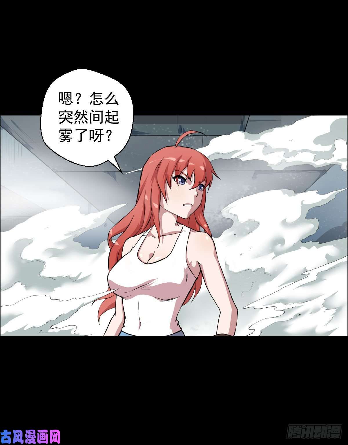 人类圈养计划黑星歌剧院 三