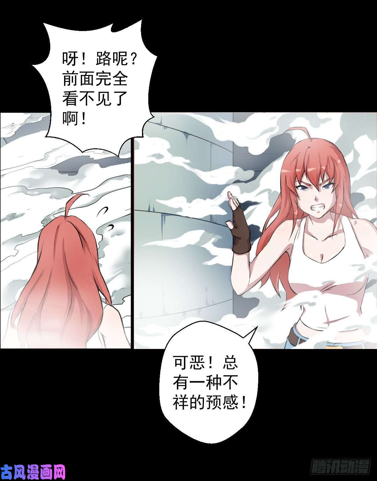 人类圈养计划黑星歌剧院 三