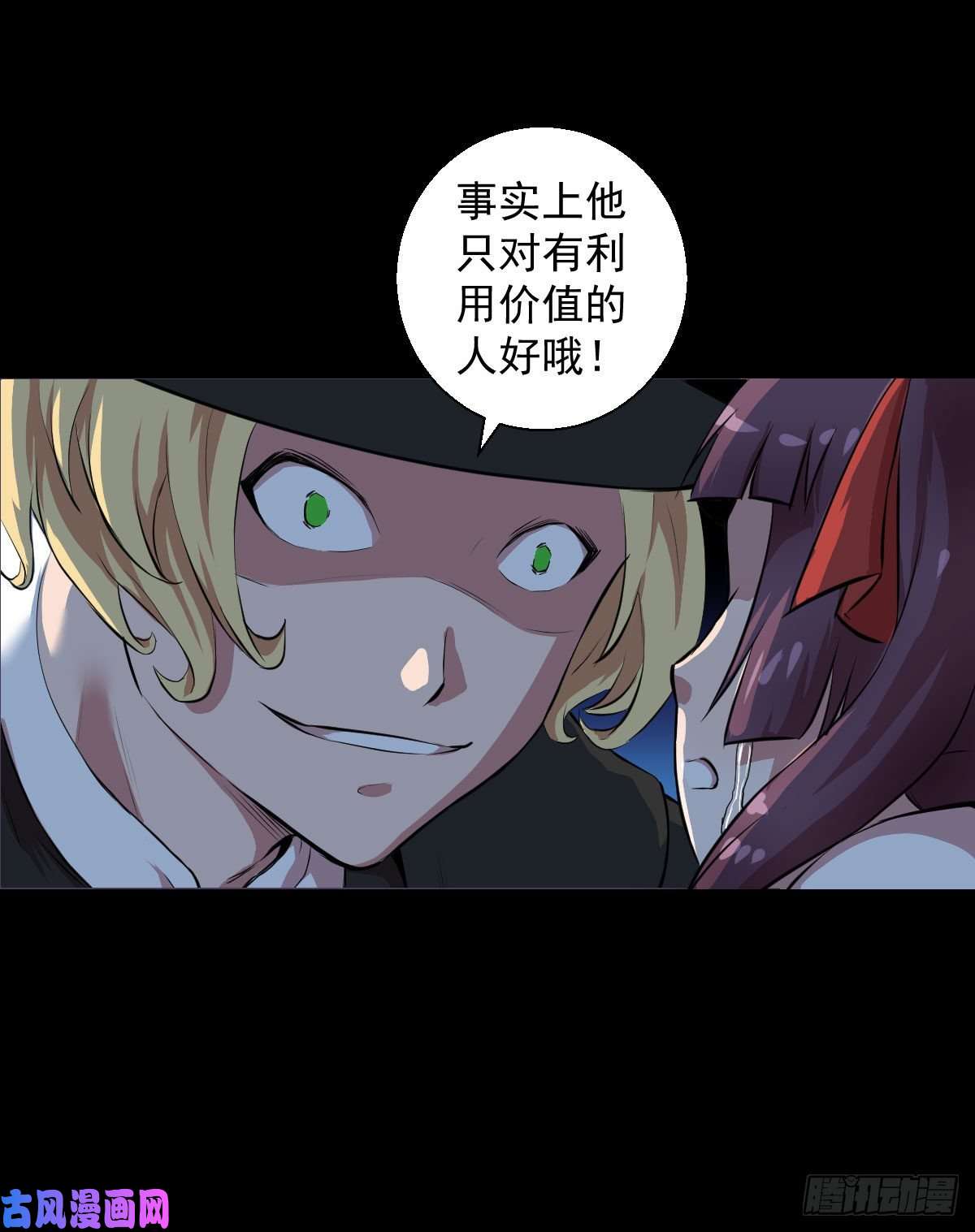 人类圈养计划一出好戏