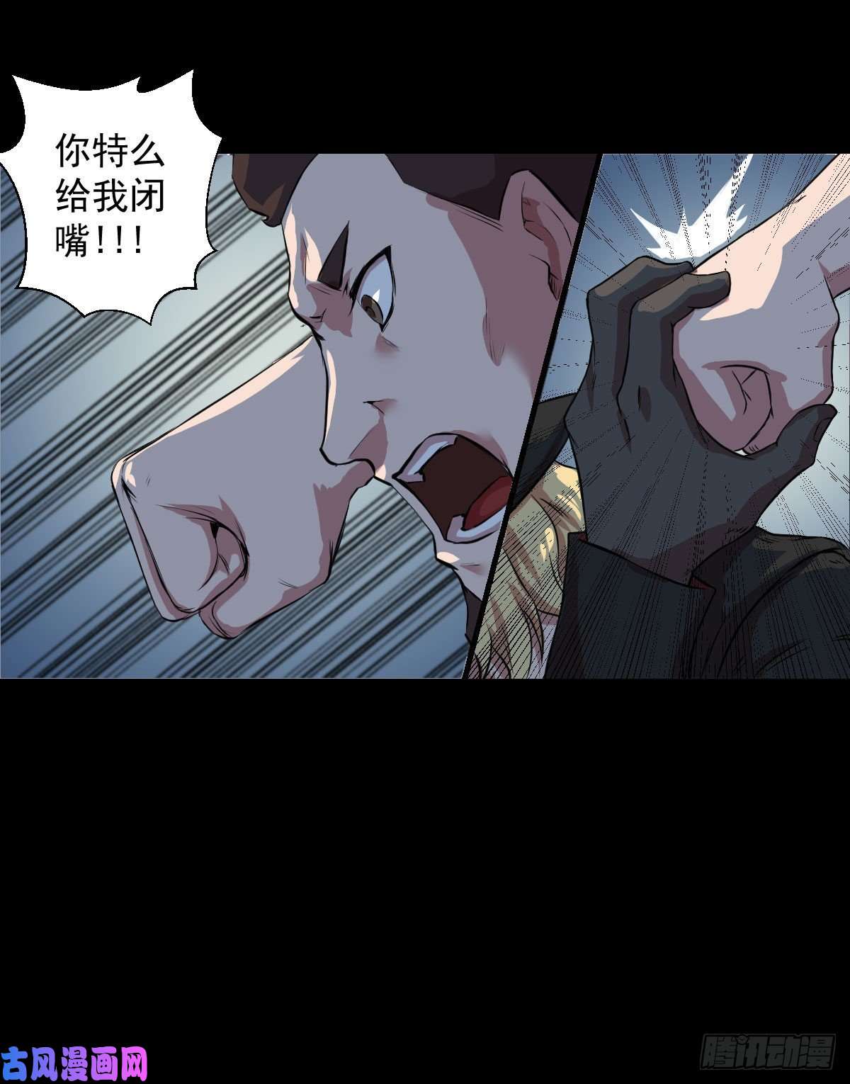 人类圈养计划一出好戏