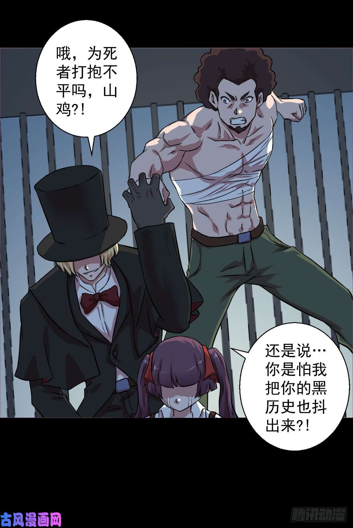 人类圈养计划一出好戏