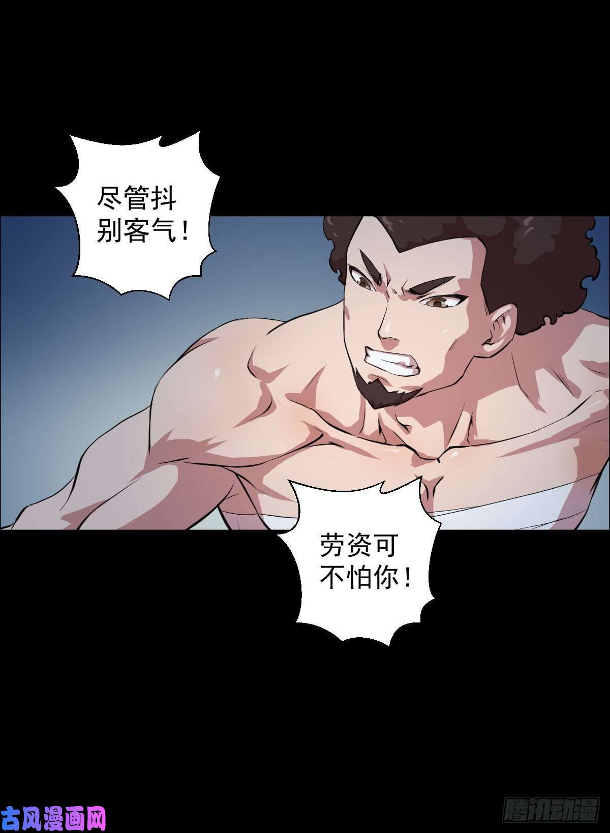 人类圈养计划一出好戏
