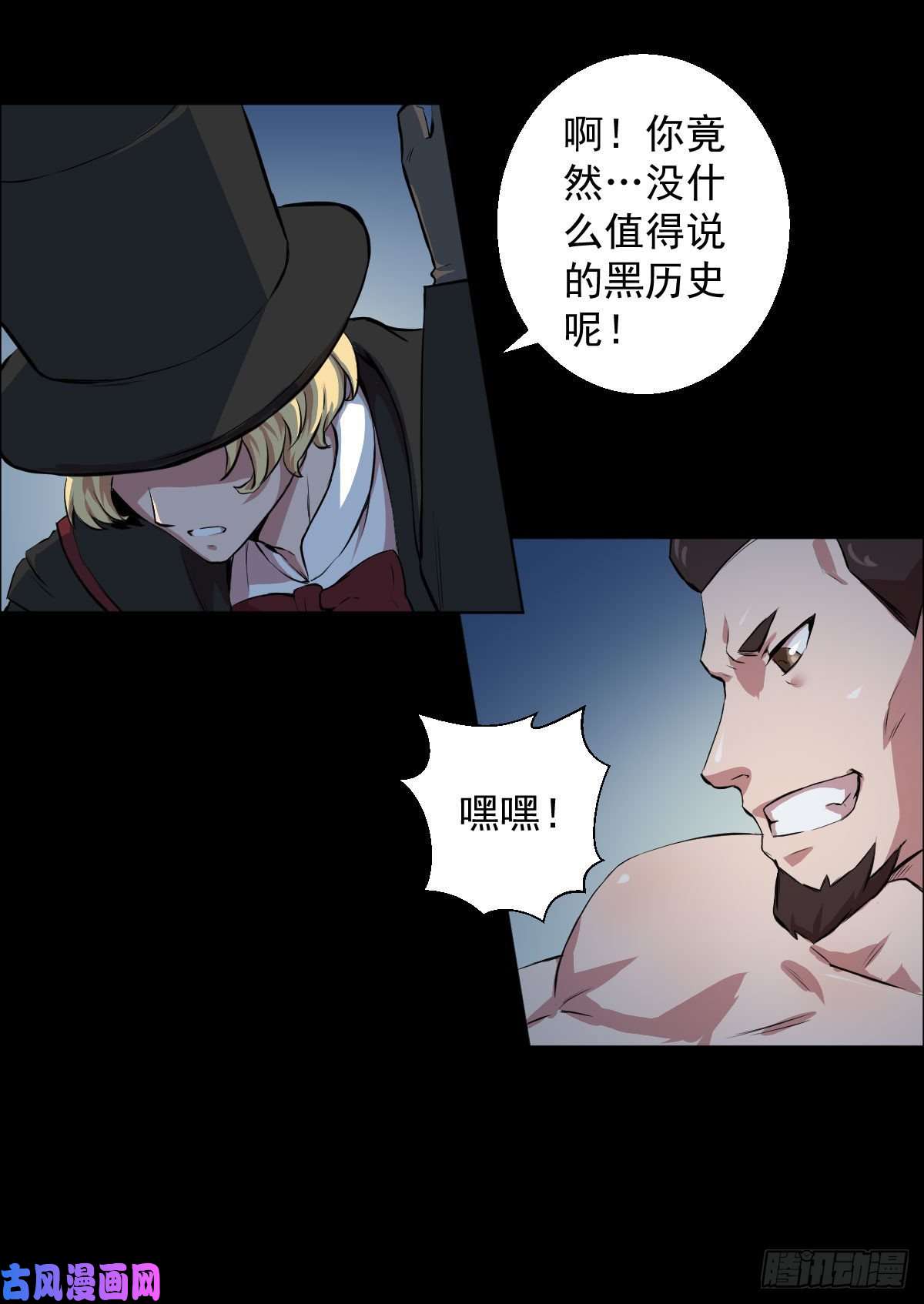 人类圈养计划一出好戏