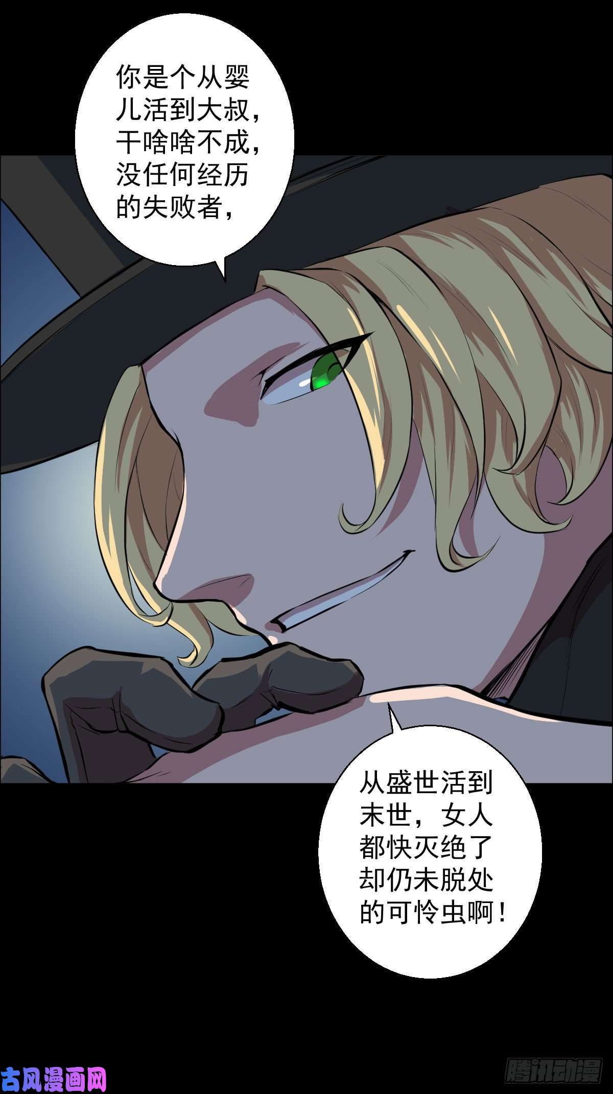 人类圈养计划一出好戏