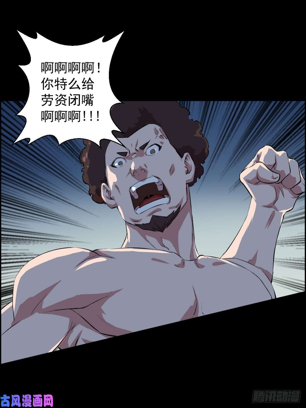 人类圈养计划一出好戏