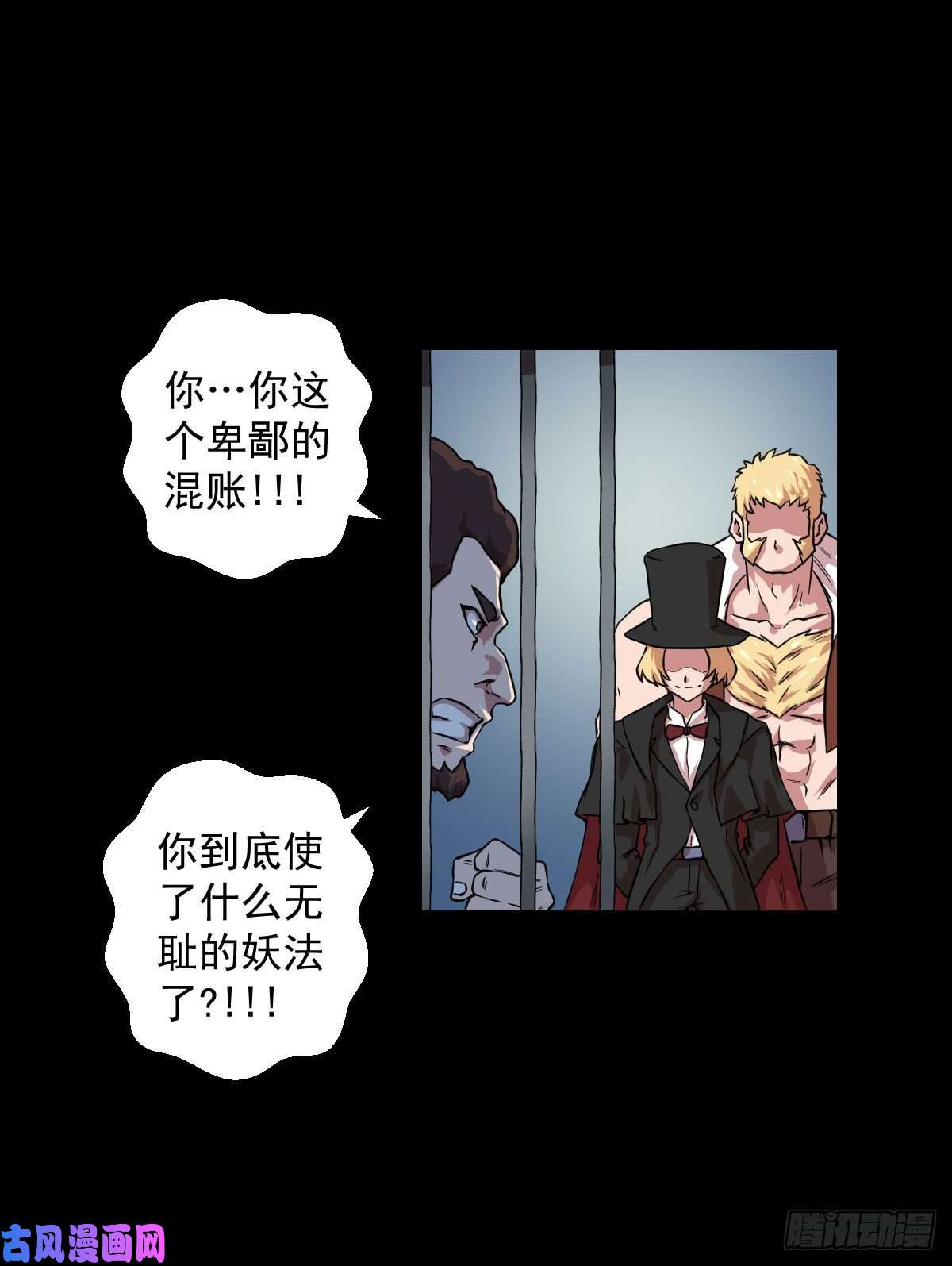 人类圈养计划一出好戏