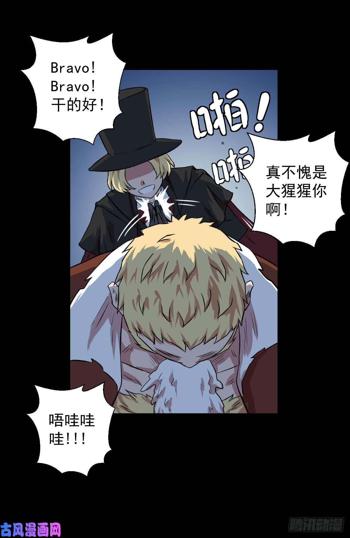 人类圈养计划一出好戏