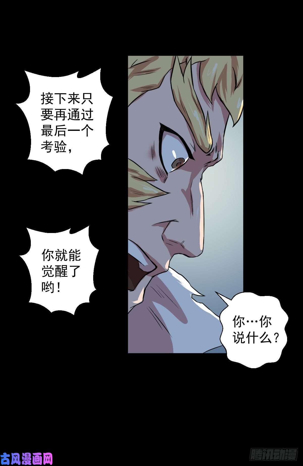 人类圈养计划一出好戏