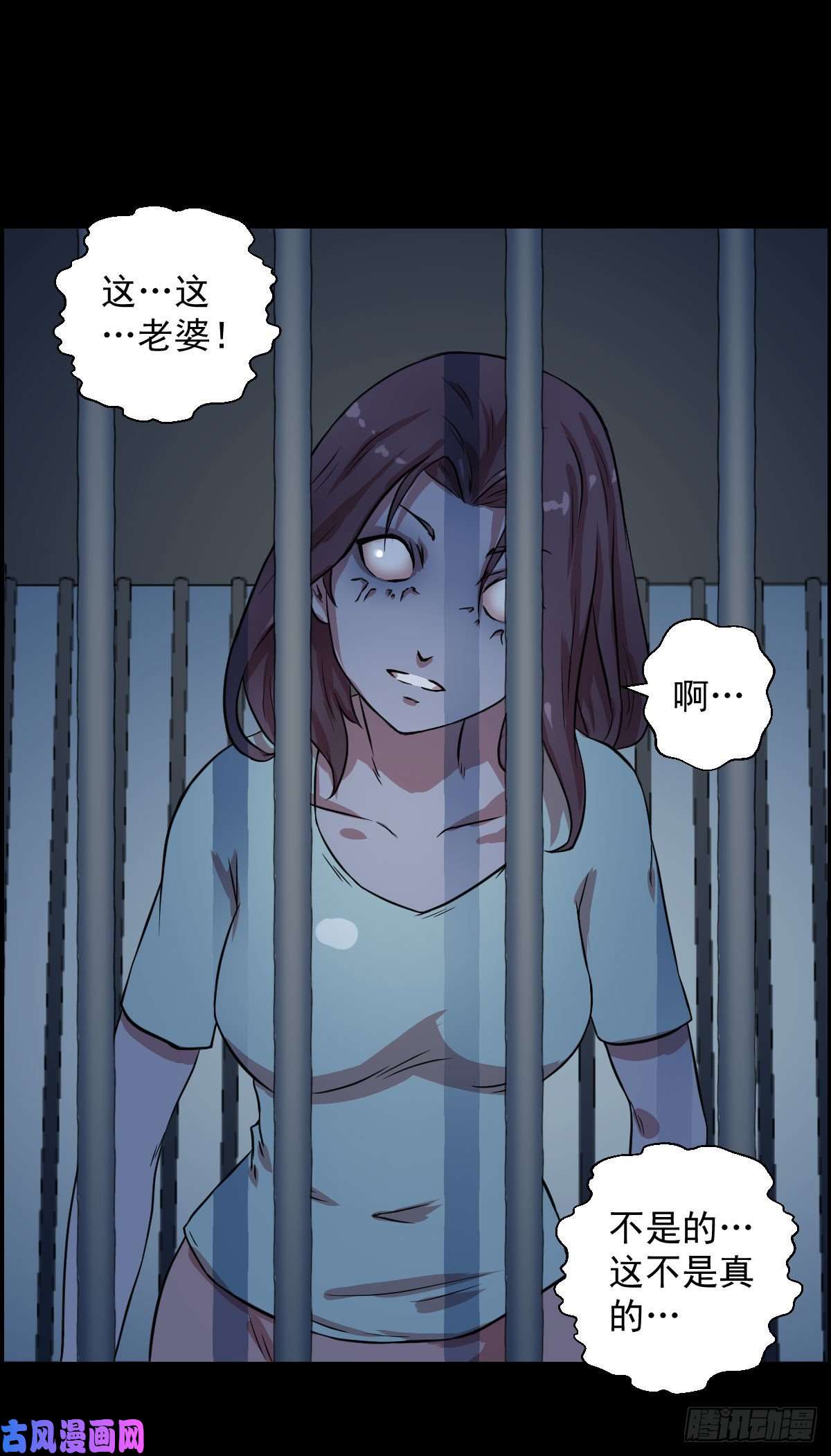 人类圈养计划一出好戏