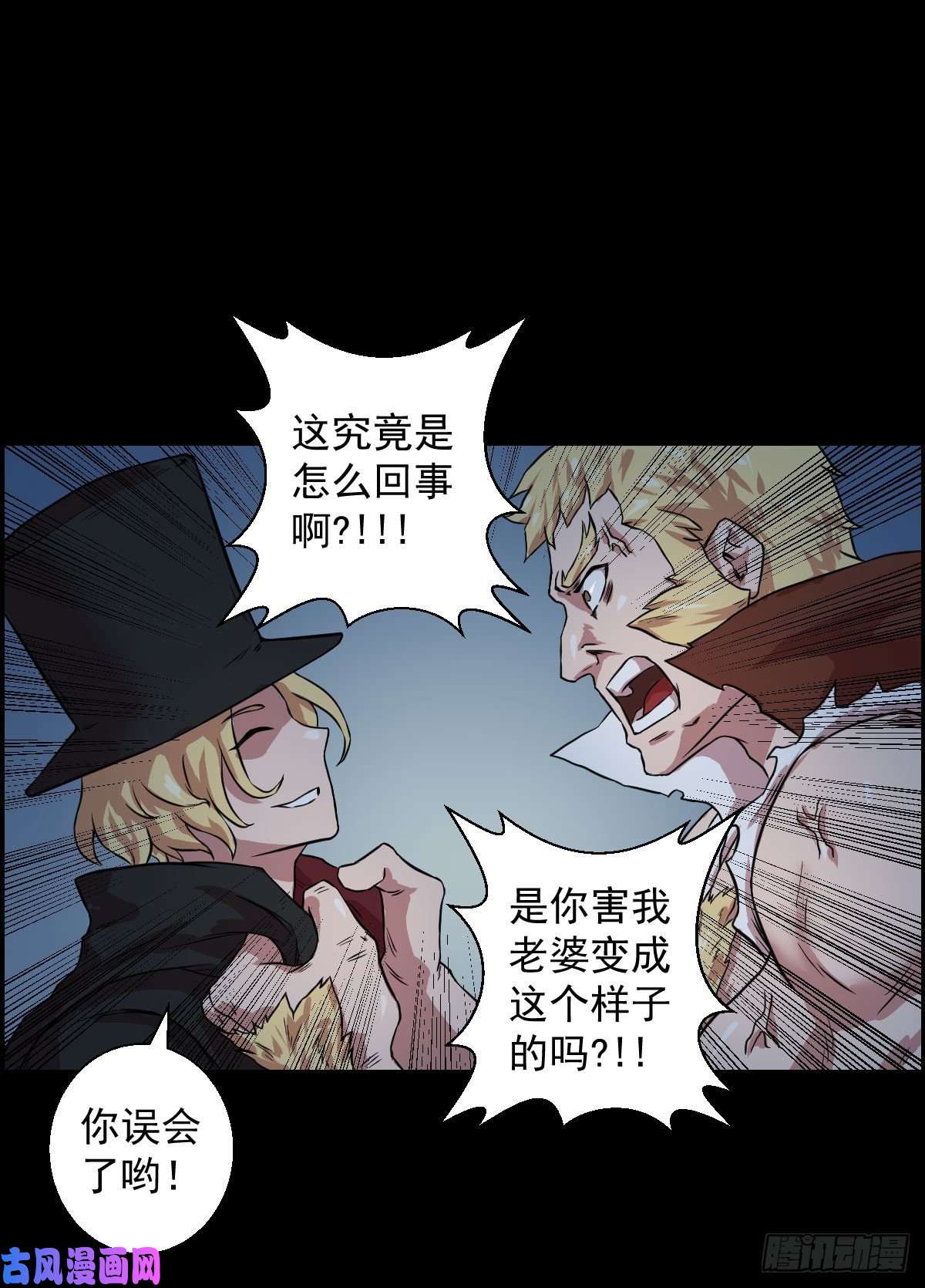 人类圈养计划一出好戏