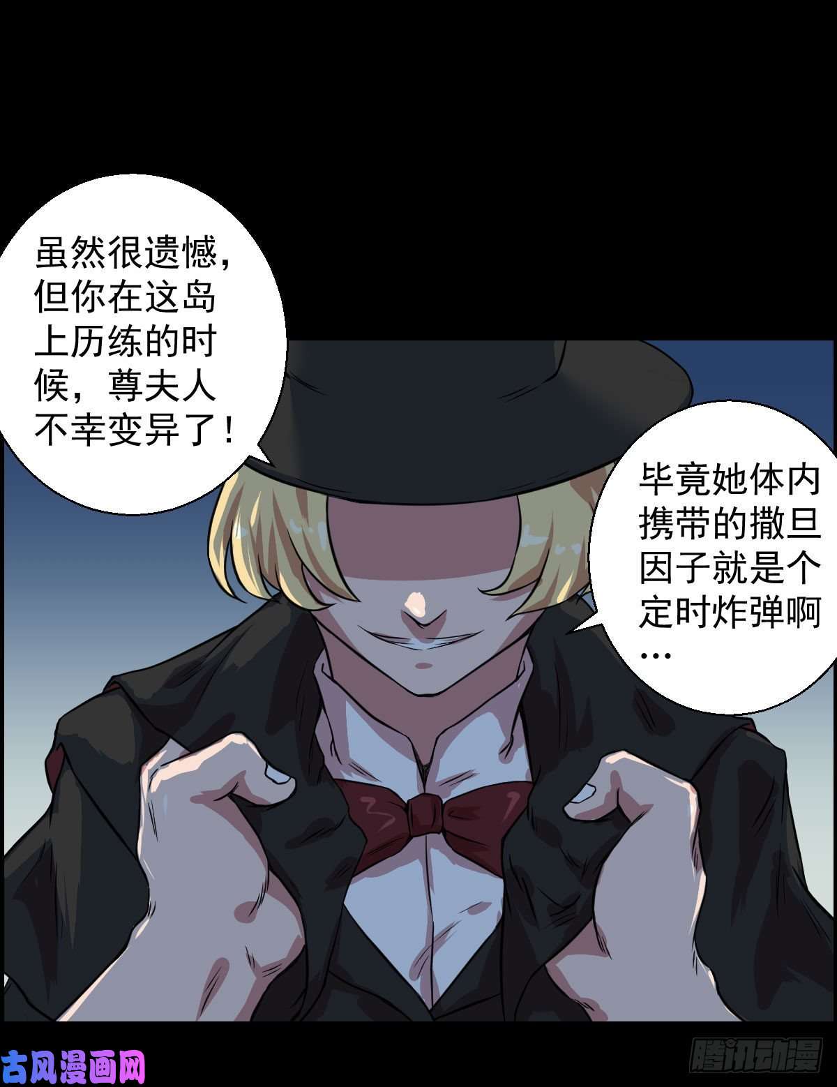 人类圈养计划一出好戏