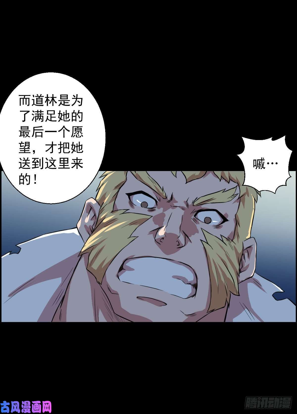人类圈养计划一出好戏