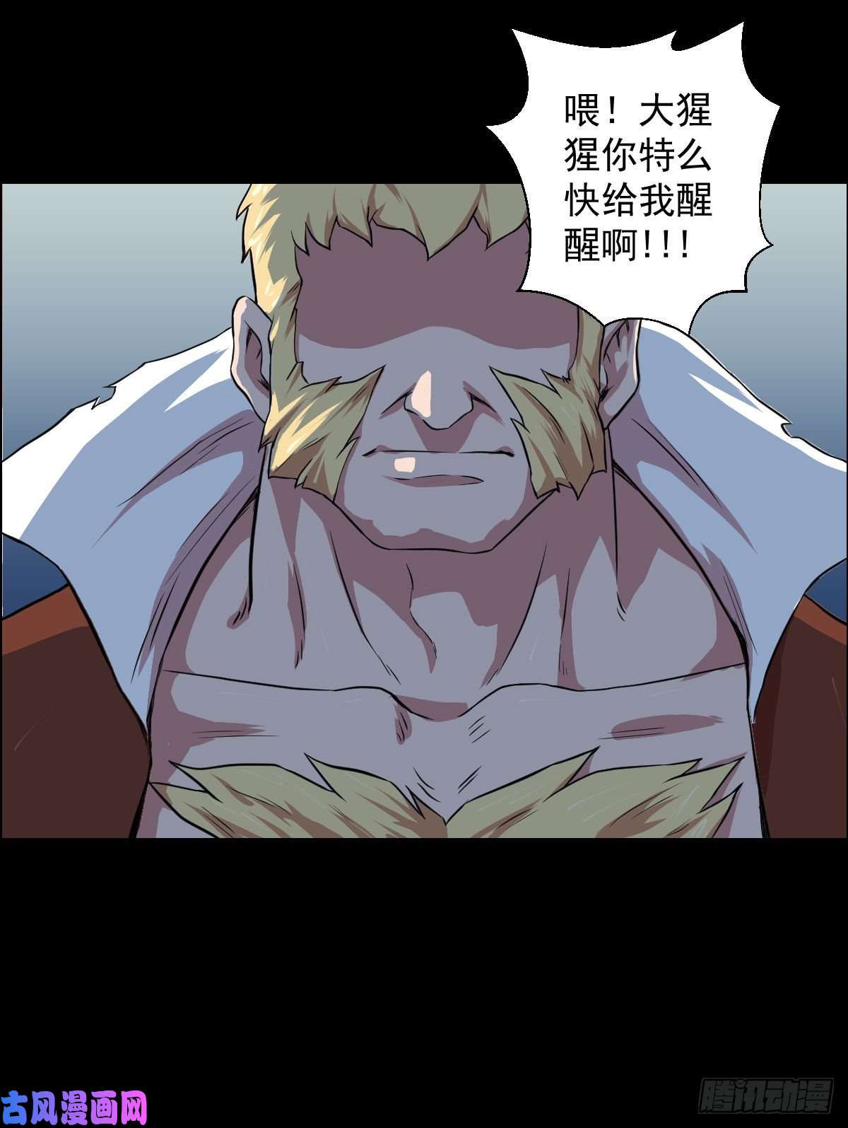 人类圈养计划一出好戏