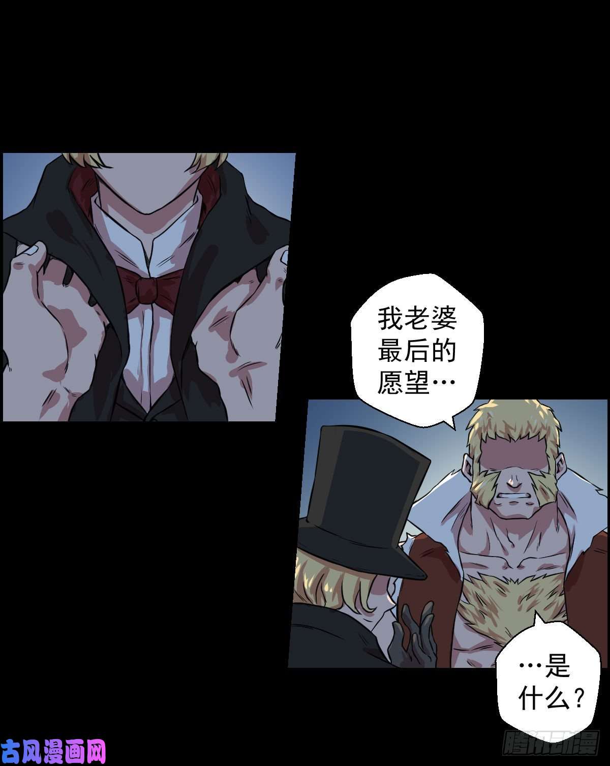 人类圈养计划一出好戏