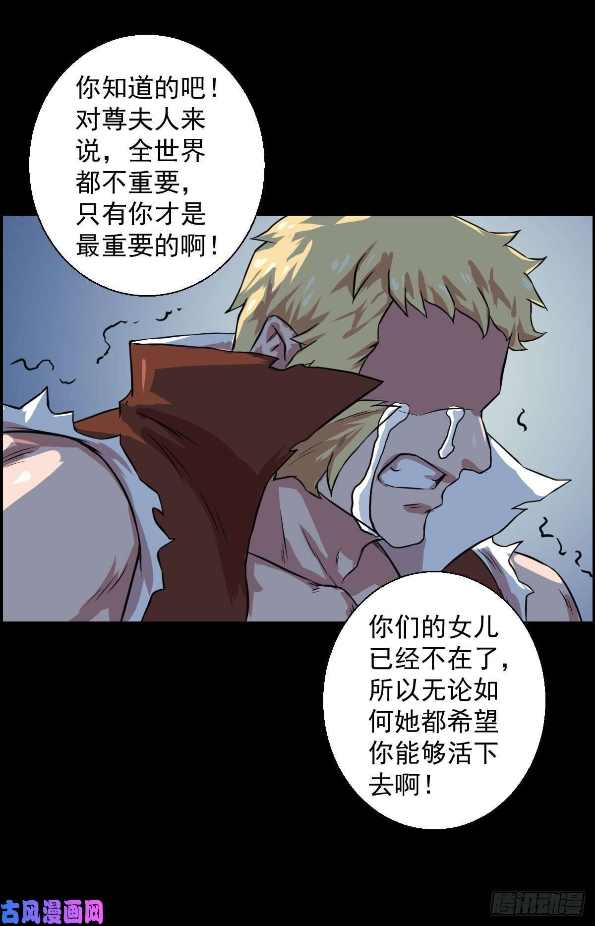 人类圈养计划一出好戏