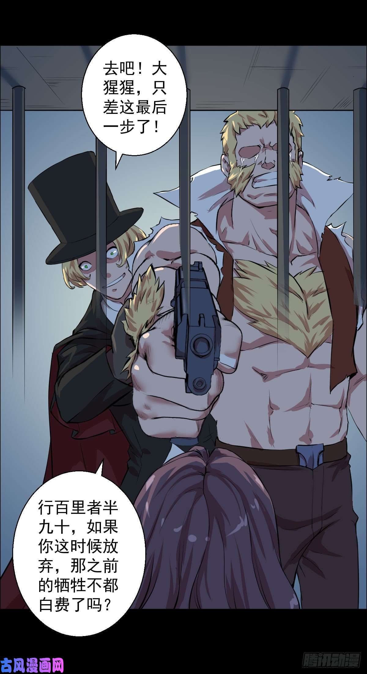 人类圈养计划一出好戏