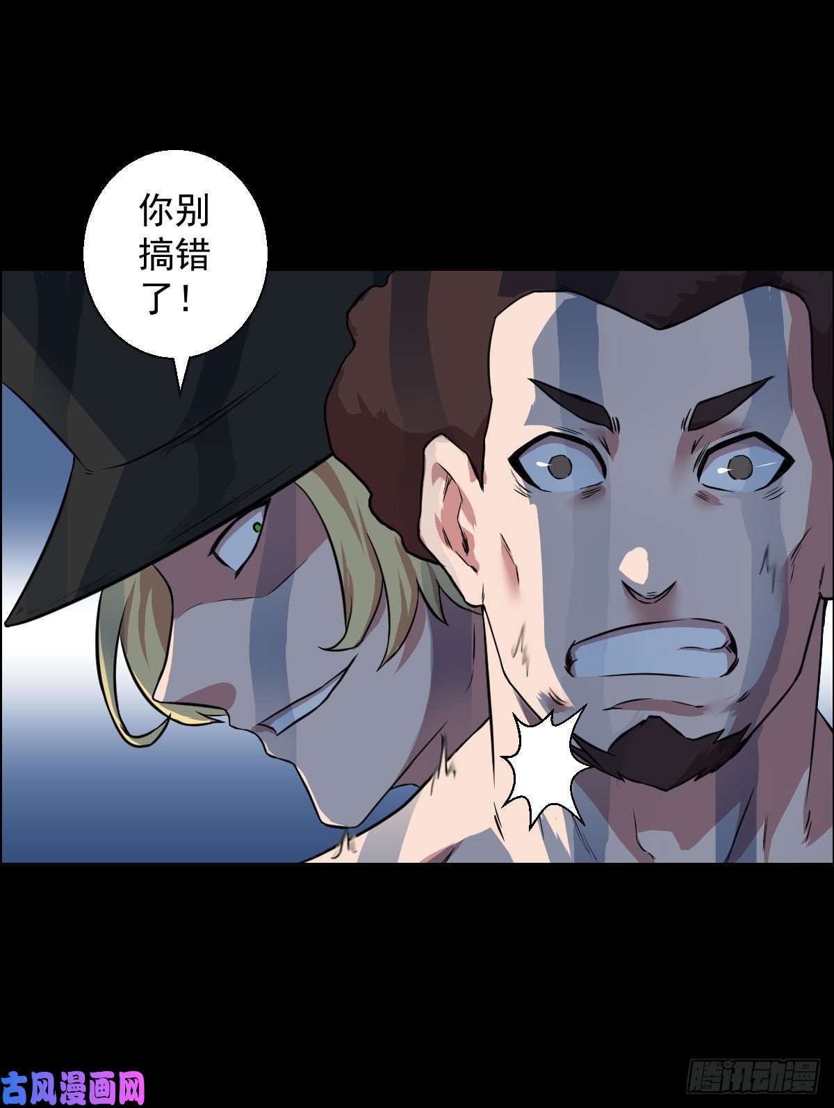 人类圈养计划一出好戏
