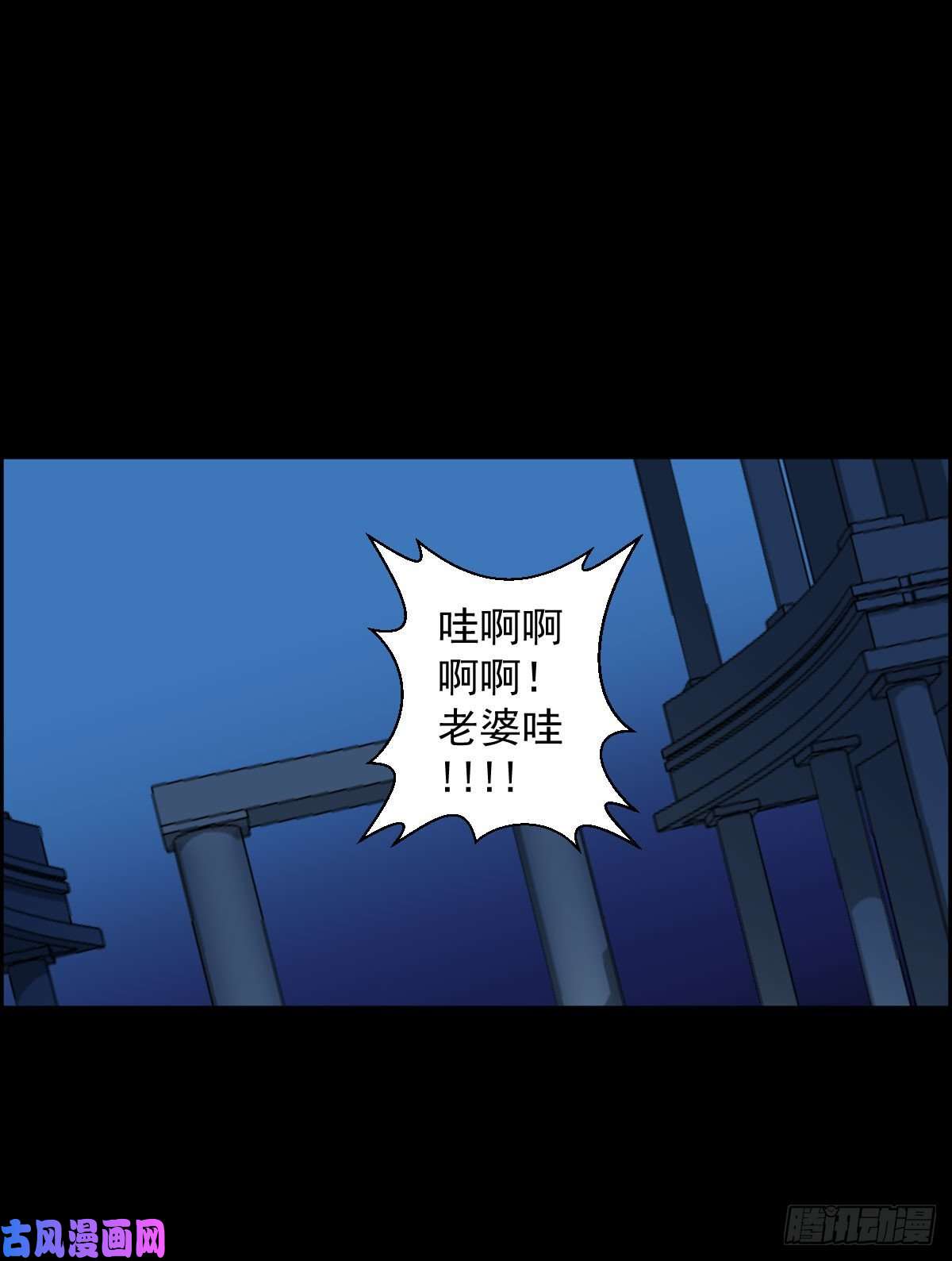 人类圈养计划一出好戏