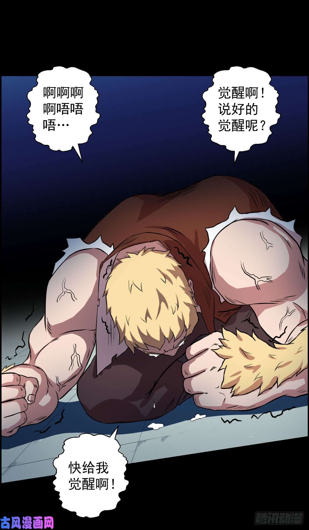 人类圈养计划一出好戏