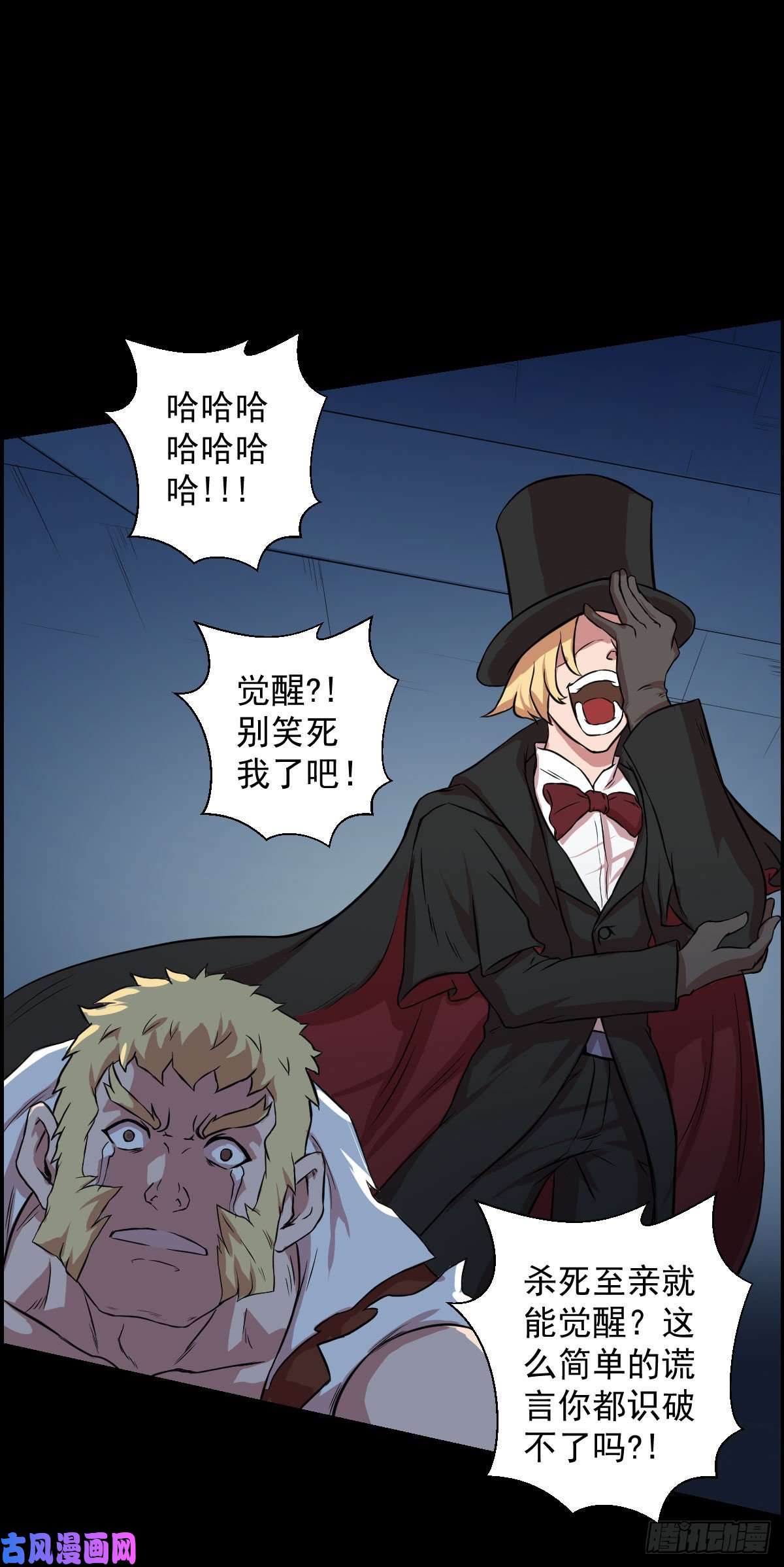 人类圈养计划一出好戏