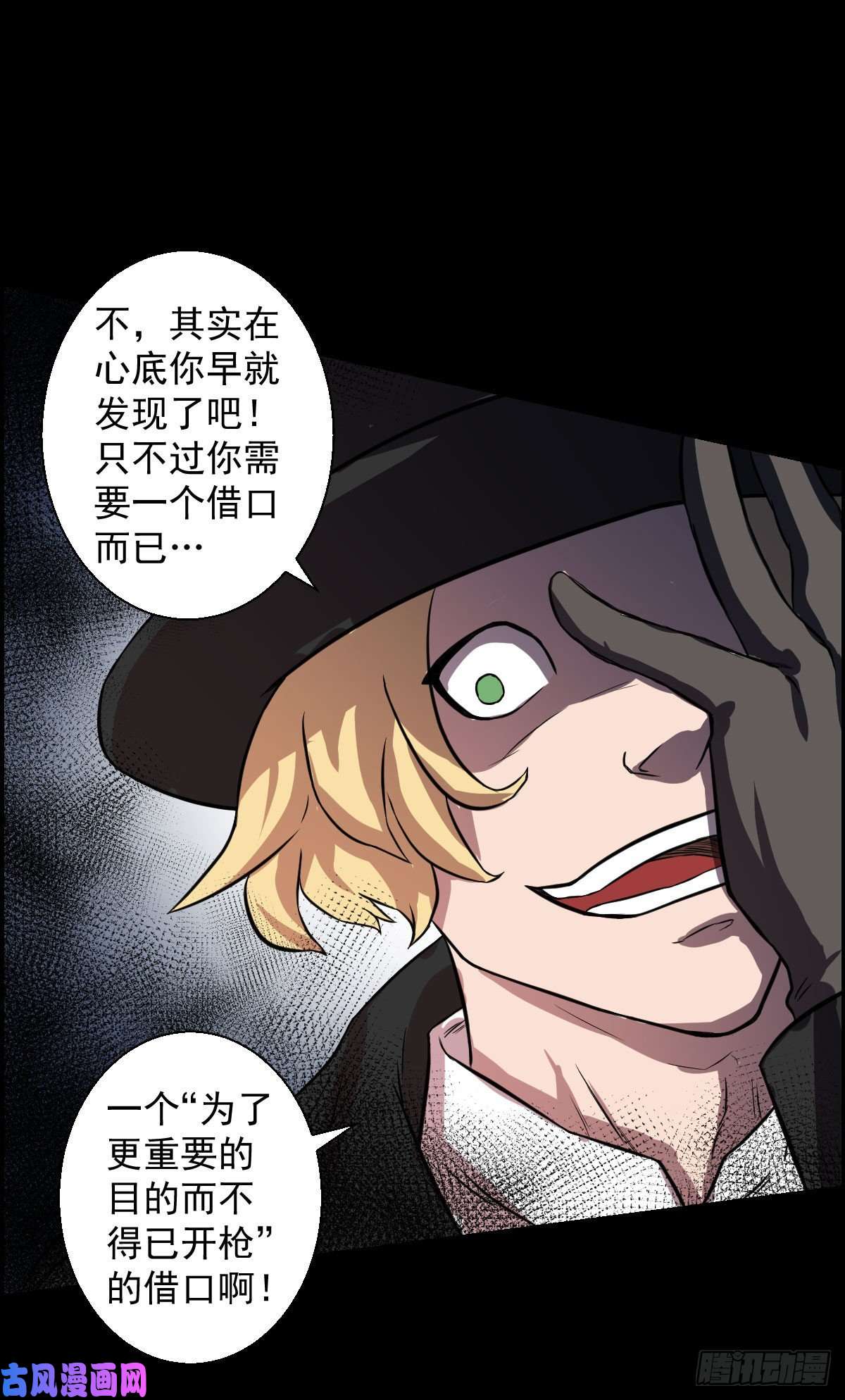 人类圈养计划一出好戏