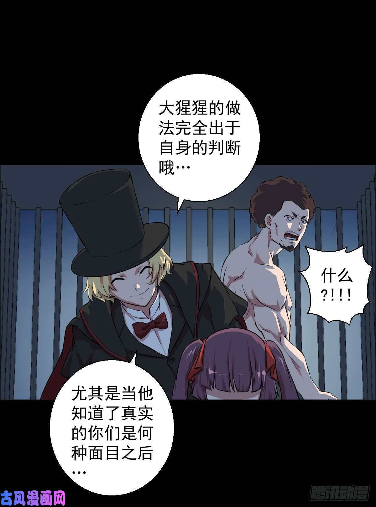 人类圈养计划一出好戏