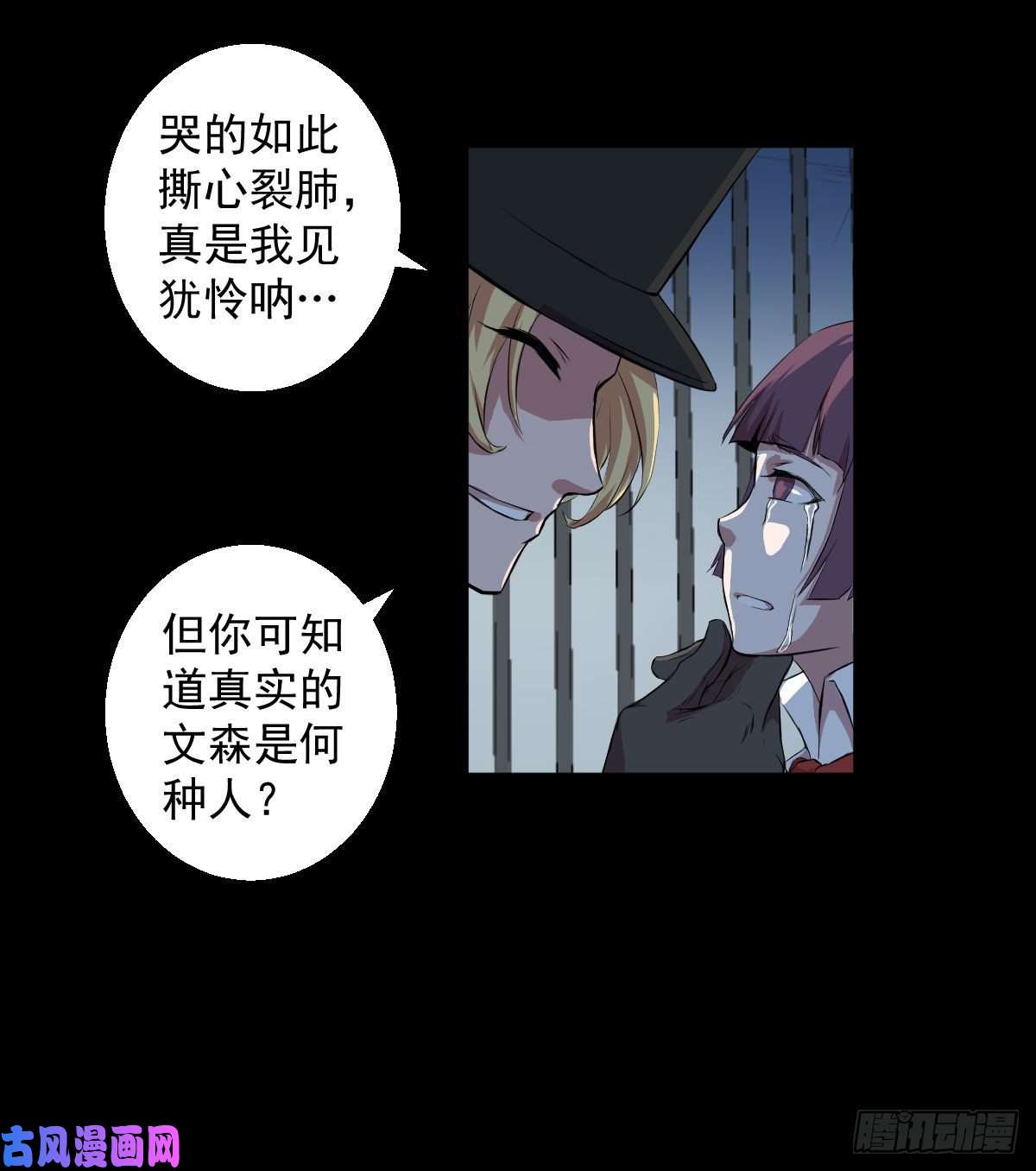 人类圈养计划一出好戏